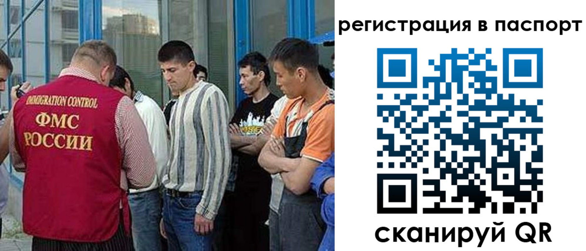 временная регистрация купить в Агрызе
