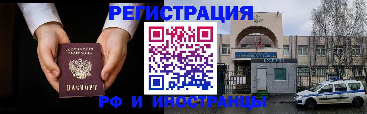 прописка поиск в Агрызе