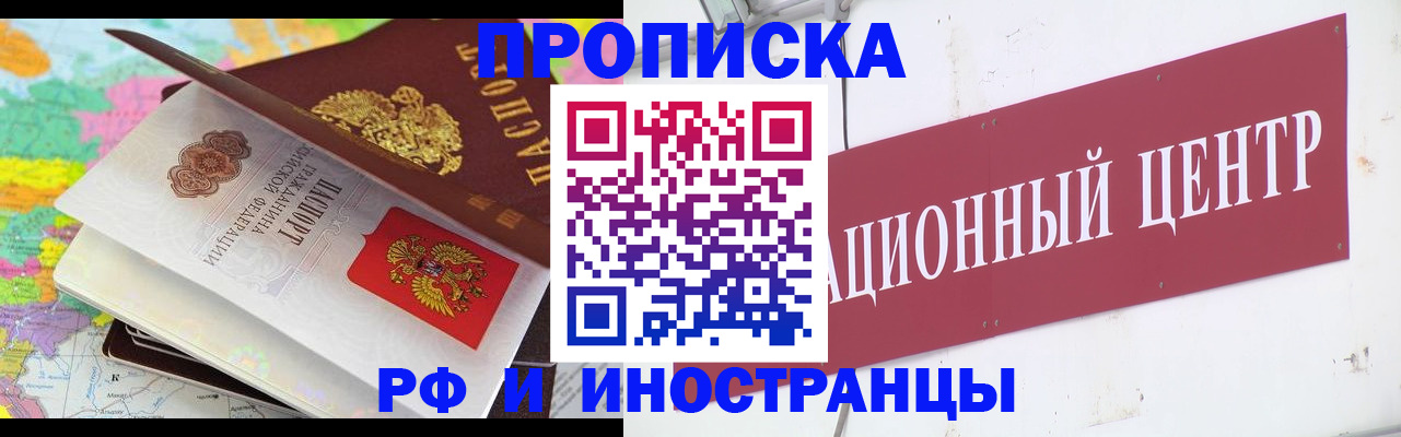 пропишу в квартире в Агрызе