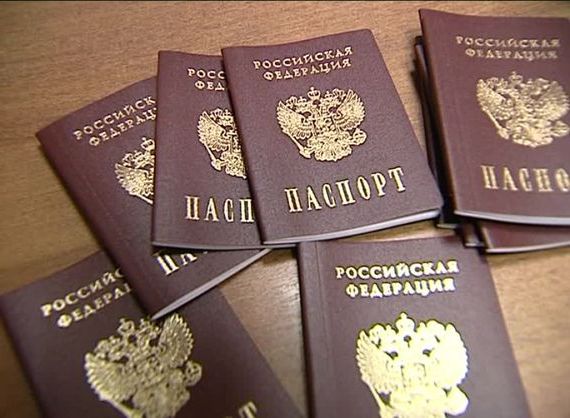 прописка в Агрызе
